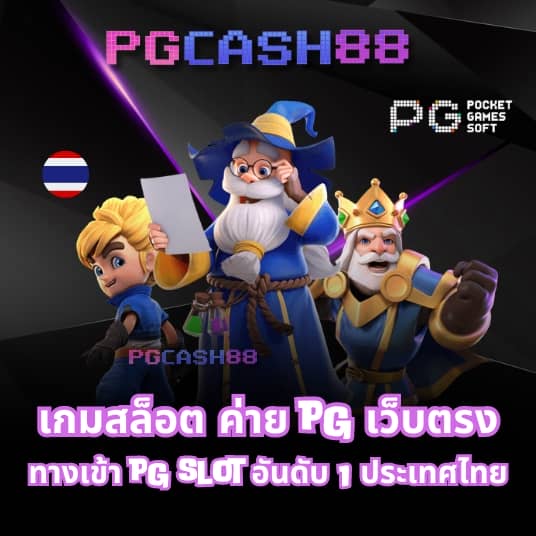 สูตรสล็อตฟรีทุกค่าย