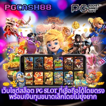 สูตรสล็อตฟรีทุกค่าย