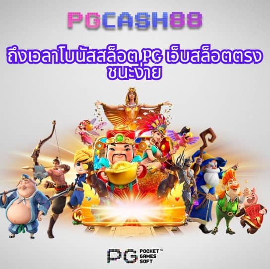 สูตรสล็อตฟรีทุกค่าย